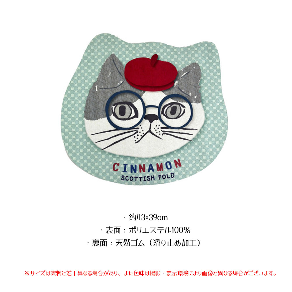 25-8586    足浴垫 浴室垫 浴缸垫 足擦垫 快干 吸水 防滑 不易变形 耐用 便于清洁 可机洗 浴室用 浴室 玄关 床边 宠物用 多场景适用