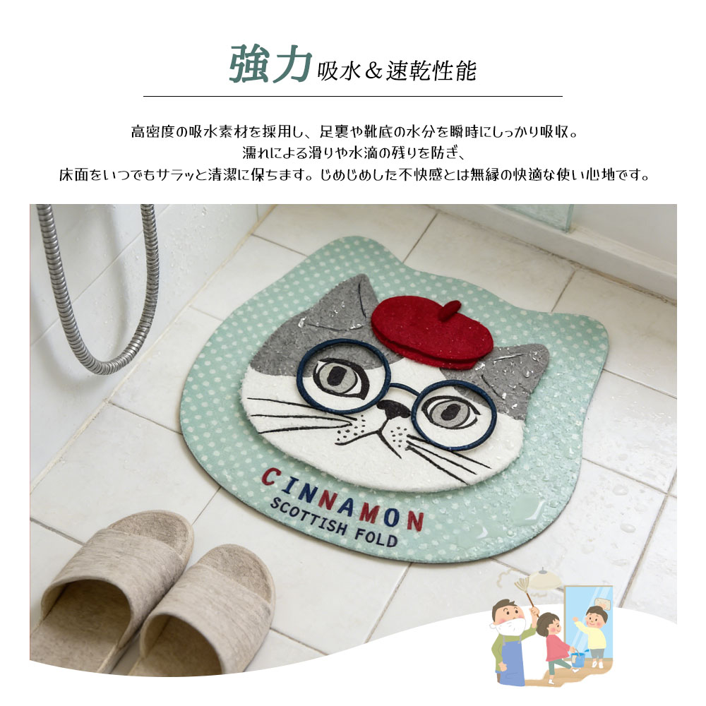 25-8586    足浴垫 浴室垫 浴缸垫 足擦垫 快干 吸水 防滑 不易变形 耐用 便于清洁 可机洗 浴室用 浴室 玄关 床边 宠物用 多场景适用