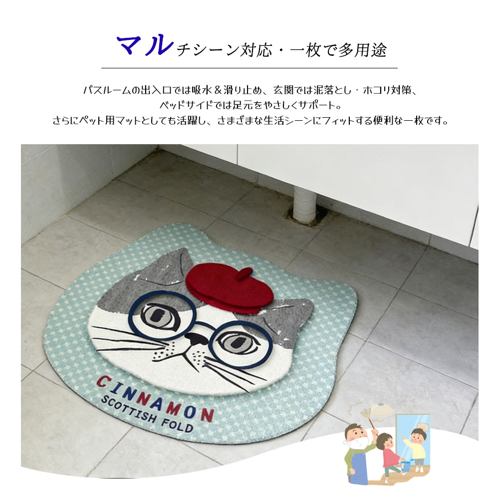 25-8586    足浴垫 浴室垫 浴缸垫 足擦垫 快干 吸水 防滑 不易变形 耐用 便于清洁 可机洗 浴室用 浴室 玄关 床边 宠物用 多场景适用