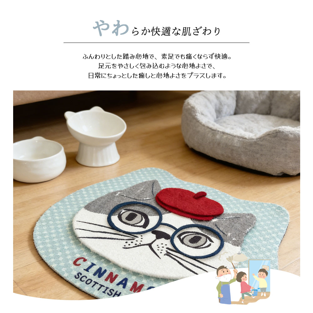 25-8586    足浴垫 浴室垫 浴缸垫 足擦垫 快干 吸水 防滑 不易变形 耐用 便于清洁 可机洗 浴室用 浴室 玄关 床边 宠物用 多场景适用