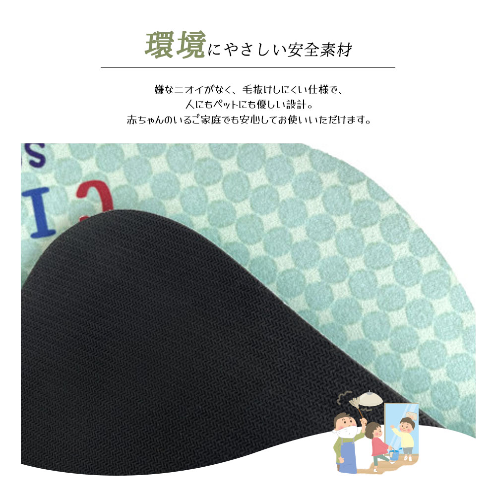 25-8586    足浴垫 浴室垫 浴缸垫 足擦垫 快干 吸水 防滑 不易变形 耐用 便于清洁 可机洗 浴室用 浴室 玄关 床边 宠物用 多场景适用