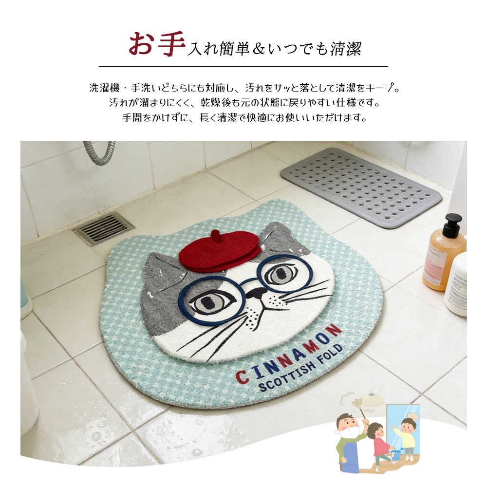 25-8586    足浴垫 浴室垫 浴缸垫 足擦垫 快干 吸水 防滑 不易变形 耐用 便于清洁 可机洗 浴室用 浴室 玄关 床边 宠物用 多场景适用