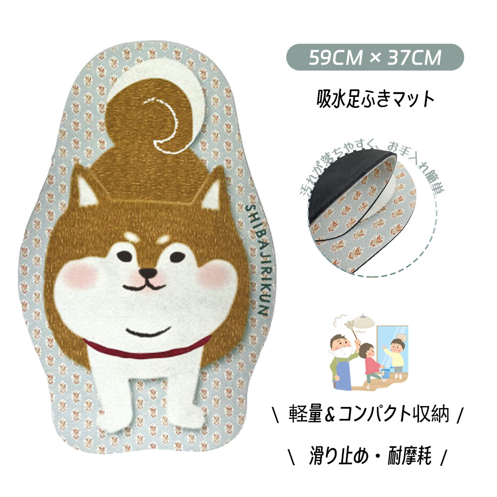 25-8587 足垫 浴室垫 浴室垫子 脚部擦拭垫 速干 吸水 防滑 不易变形 耐用 方便清洁 全部可水洗 浴室用 浴室 玄关 床边 宠物用 多场景适用