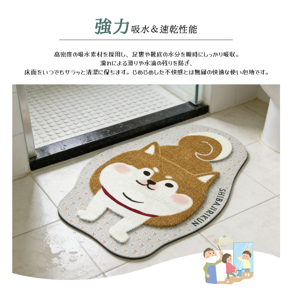 25-8587 足垫 浴室垫 浴室垫子 脚部擦拭垫 速干 吸水 防滑 不易变形 耐用 方便清洁 全部可水洗 浴室用 浴室 玄关 床边 宠物用 多场景适用