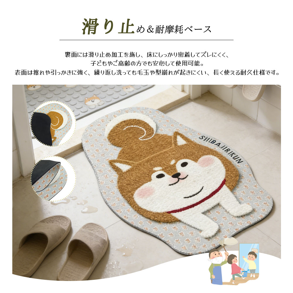 25-8587 足垫 浴室垫 浴室垫子 脚部擦拭垫 速干 吸水 防滑 不易变形 耐用 方便清洁 全部可水洗 浴室用 浴室 玄关 床边 宠物用 多场景适用