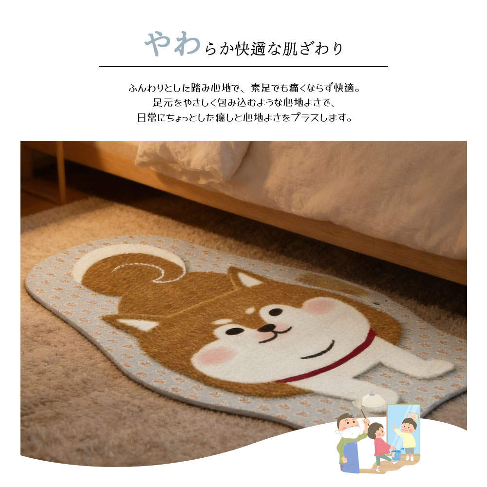 25-8587 足垫 浴室垫 浴室垫子 脚部擦拭垫 速干 吸水 防滑 不易变形 耐用 方便清洁 全部可水洗 浴室用 浴室 玄关 床边 宠物用 多场景适用