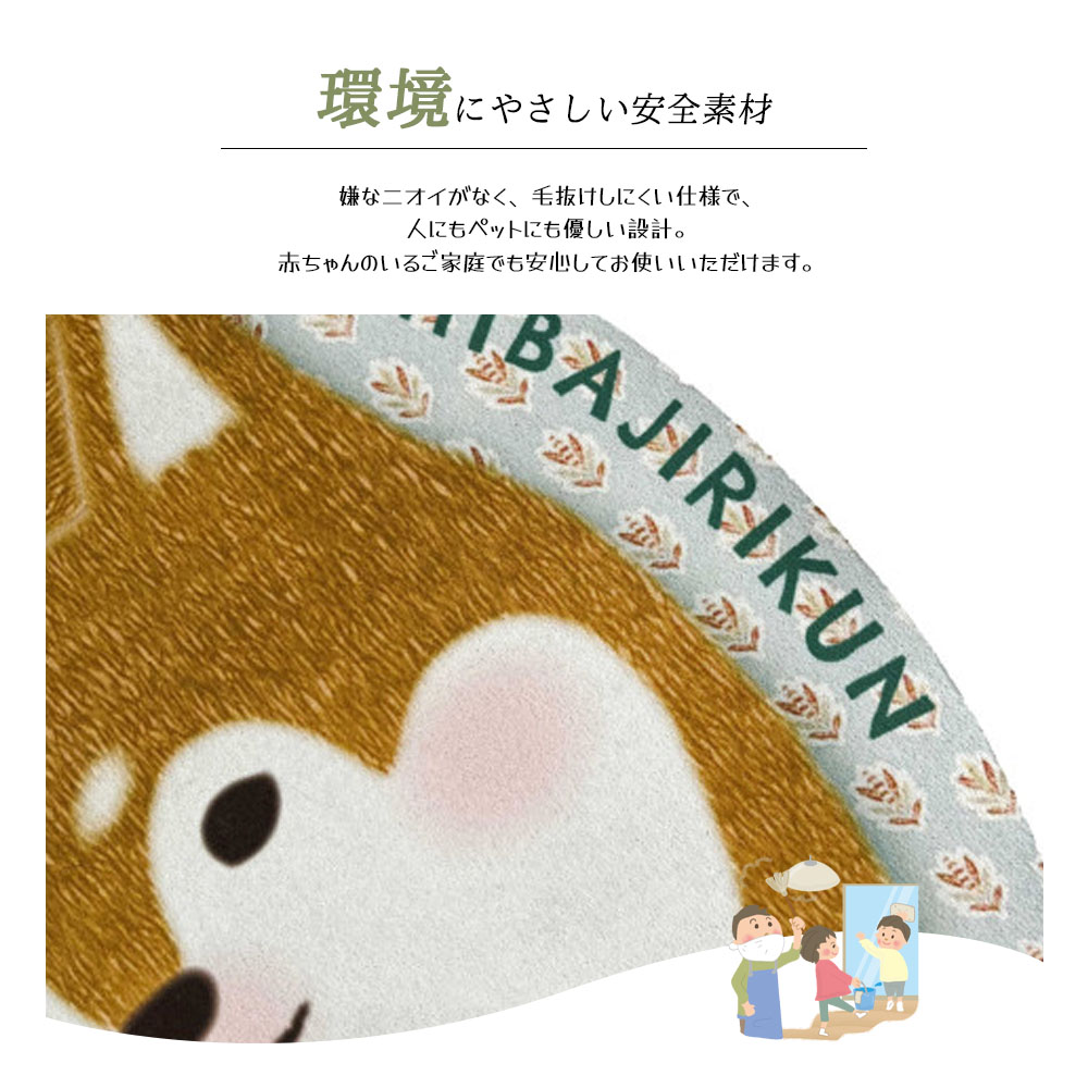 25-8587 足垫 浴室垫 浴室垫子 脚部擦拭垫 速干 吸水 防滑 不易变形 耐用 方便清洁 全部可水洗 浴室用 浴室 玄关 床边 宠物用 多场景适用