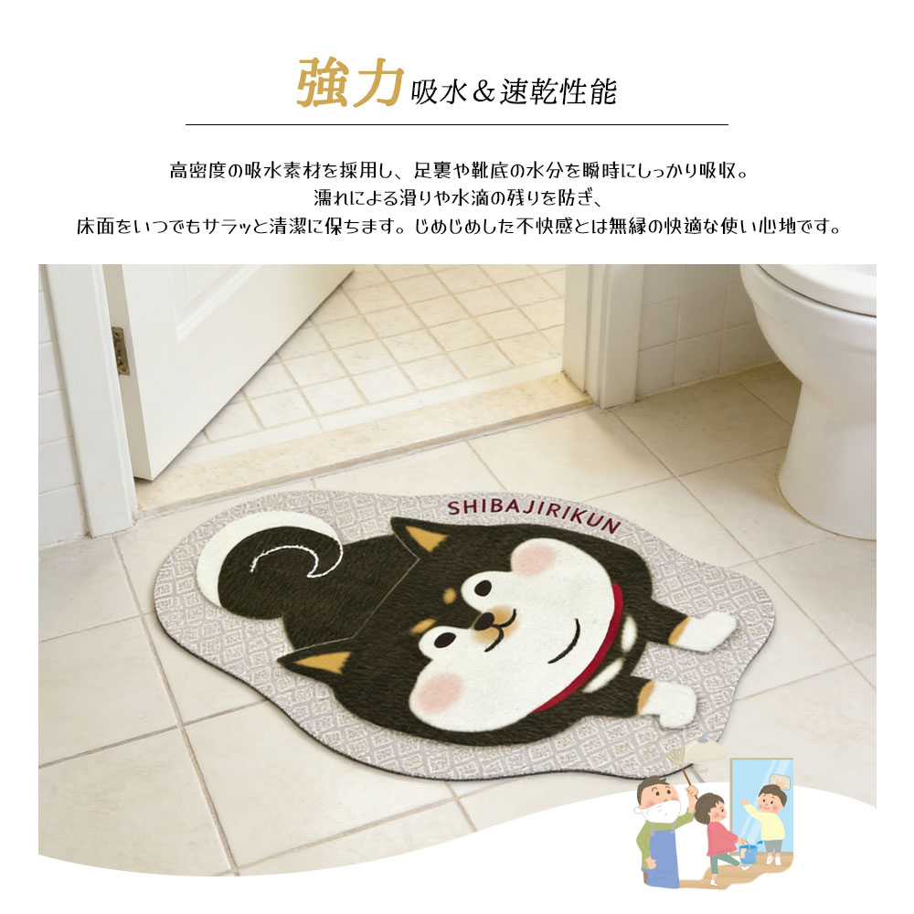 25-8588 足部擦拭垫 浴室垫 浴缸垫 足部擦拭垫 速干 吸水 防滑 不易变形 耐用 便于清洁 可水洗 浴室用 浴室 玄关 床边 宠物用 多场景适用