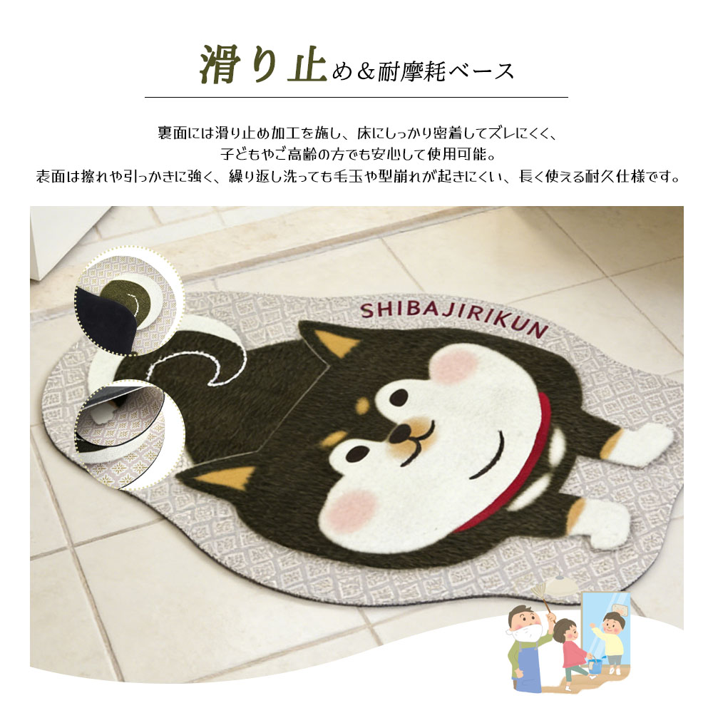 25-8588 足部擦拭垫 浴室垫 浴缸垫 足部擦拭垫 速干 吸水 防滑 不易变形 耐用 便于清洁 可水洗 浴室用 浴室 玄关 床边 宠物用 多场景适用