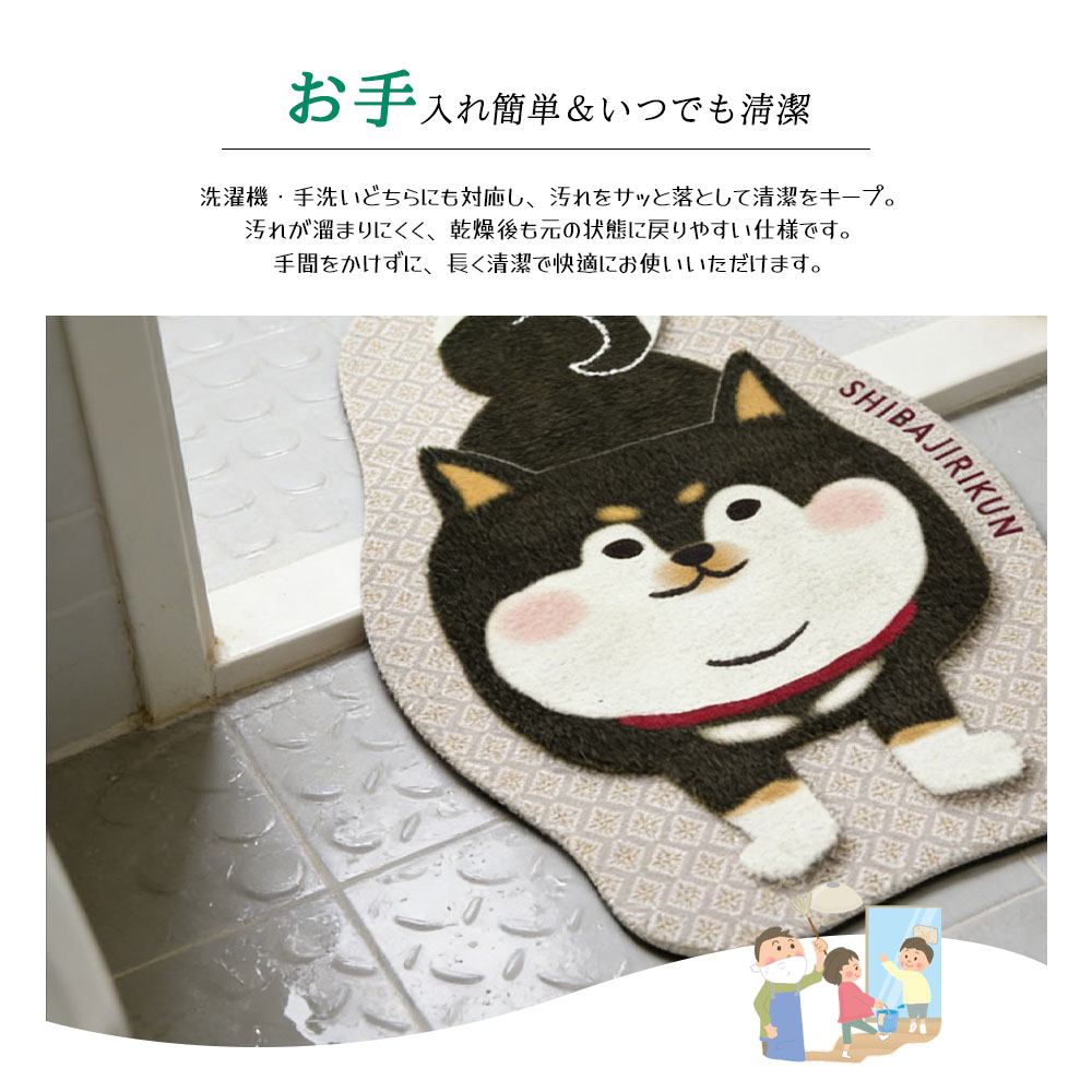 25-8588 足部擦拭垫 浴室垫 浴缸垫 足部擦拭垫 速干 吸水 防滑 不易变形 耐用 便于清洁 可水洗 浴室用 浴室 玄关 床边 宠物用 多场景适用