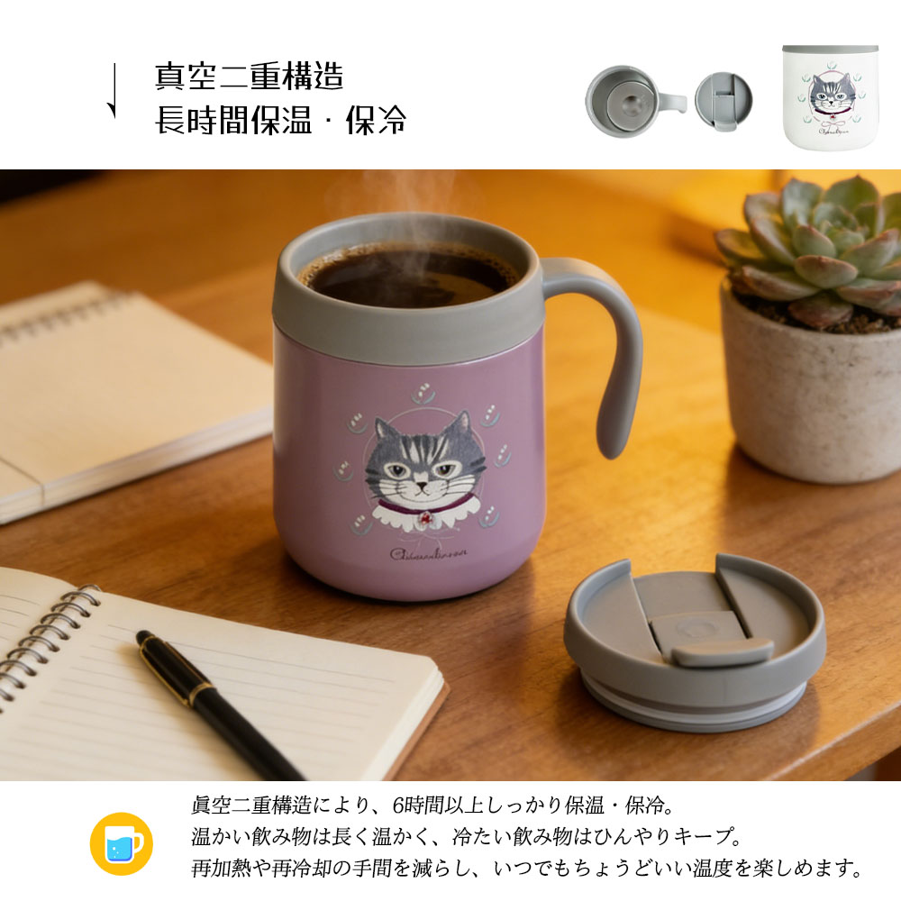 25-8703 保温杯 保温瓶 水壶 350ml 不锈钢 保温 保冷 带盖 不易串味 真空双层结构 不易滴水 猫咪图案 可爱 通勤 通学 野餐 礼物