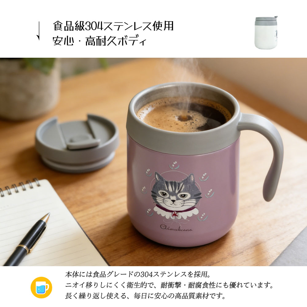 25-8703 保温杯 保温瓶 水壶 350ml 不锈钢 保温 保冷 带盖 不易串味 真空双层结构 不易滴水 猫咪图案 可爱 通勤 通学 野餐 礼物