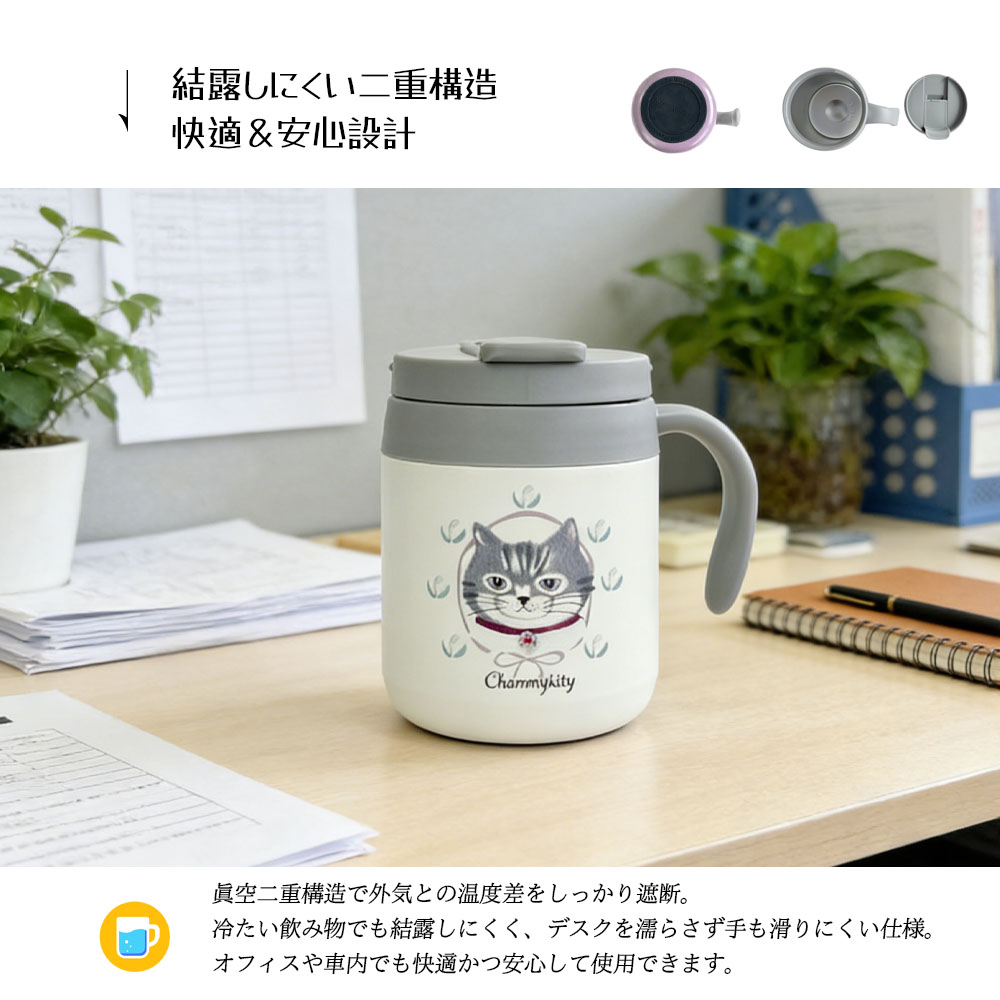 25-8703 保温杯 保温瓶 水壶 350ml 不锈钢 保温 保冷 带盖 不易串味 真空双层结构 不易滴水 猫咪图案 可爱 通勤 通学 野餐 礼物