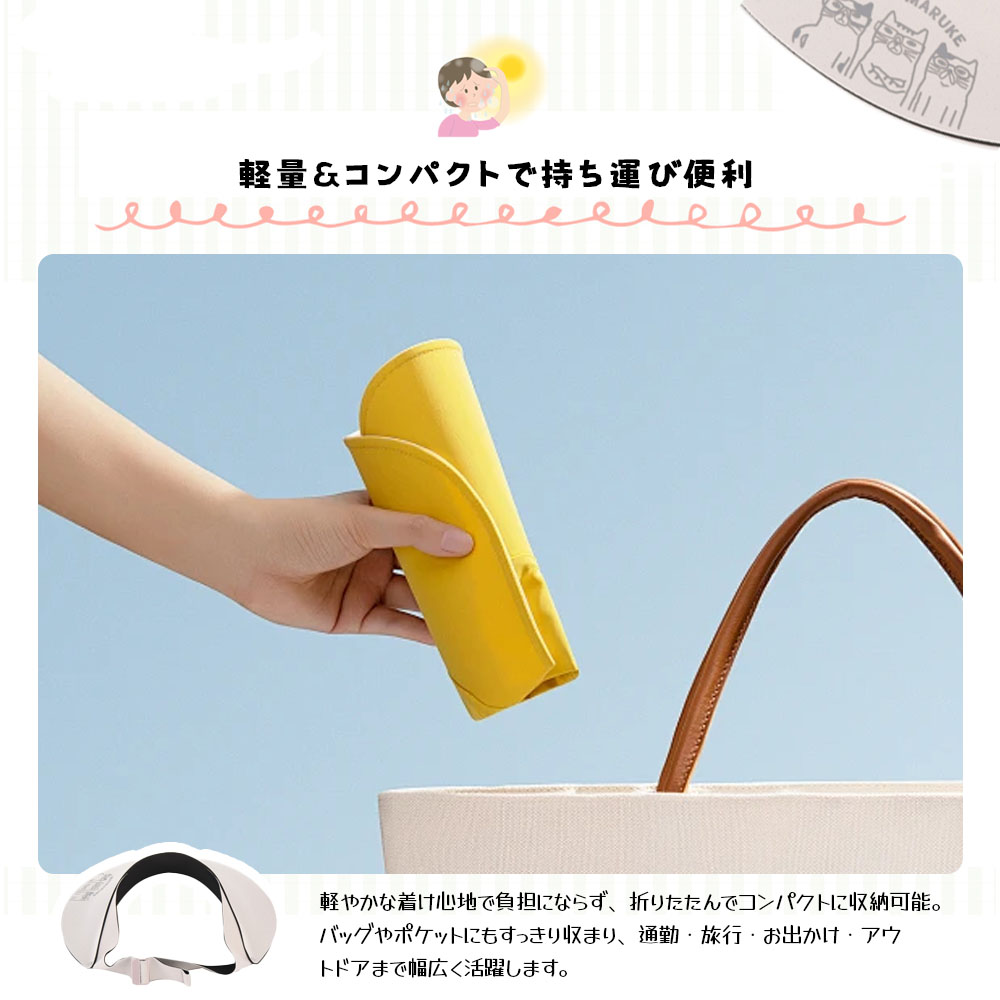 25-8205  遮阳帽 女士 UV防护 男士 帽子 广檐帽 紫外线防护 防晒 弹性绳带 可调节尺寸 儿童 男女通用