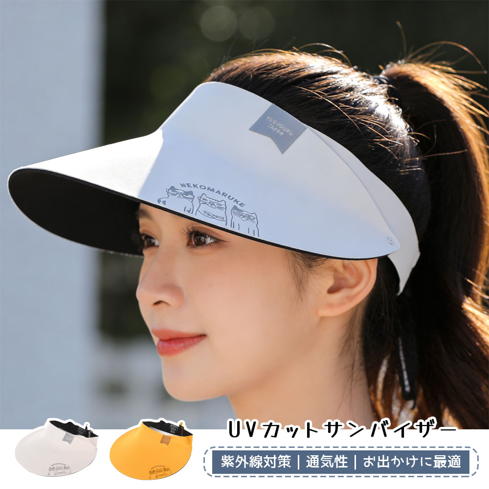 25-8205  遮阳帽 女士 UV防护 男士 帽子 广檐帽 紫外线防护 防晒 弹性绳带 可调节尺寸 儿童 男女通用