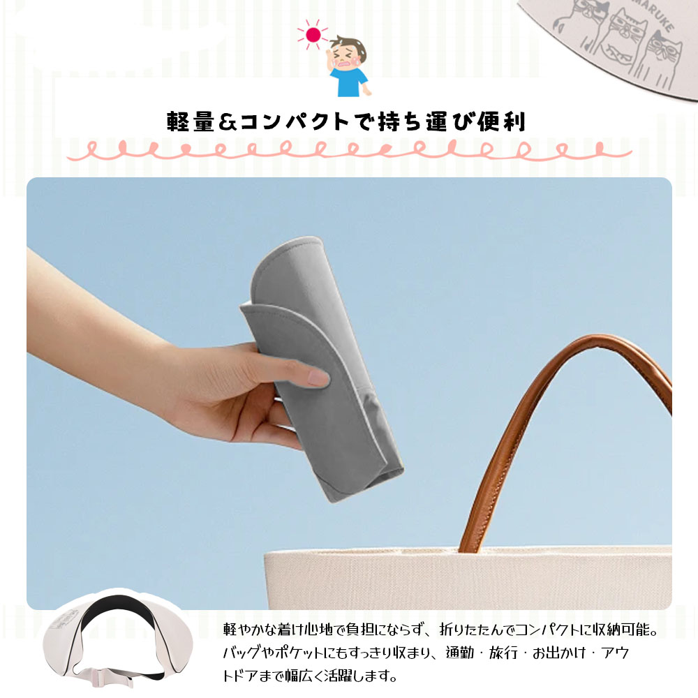 25-8206 太阳帽 女士 UV防护 男士 帽子 宽檐帽 紫外线防护 防晒 弹性绳带 尺寸可调 儿童 男女通用