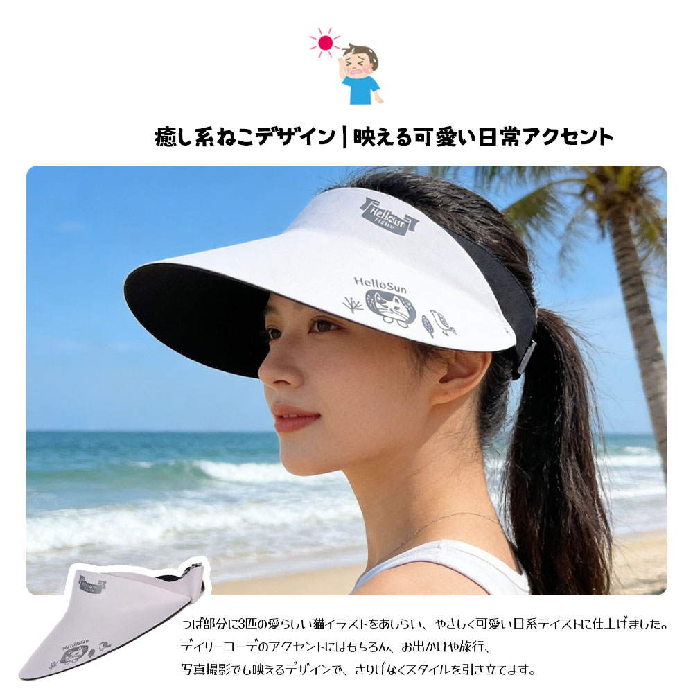 25-8206 太阳帽 女士 UV防护 男士 帽子 宽檐帽 紫外线防护 防晒 弹性绳带 尺寸可调 儿童 男女通用