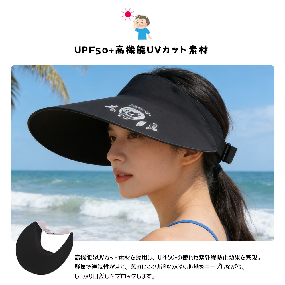 25-8206 太阳帽 女士 UV防护 男士 帽子 宽檐帽 紫外线防护 防晒 弹性绳带 尺寸可调 儿童 男女通用