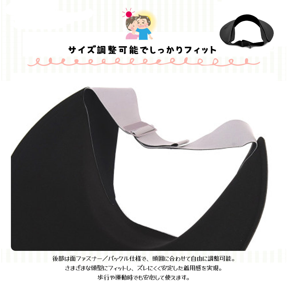 25-8206 太阳帽 女士 UV防护 男士 帽子 宽檐帽 紫外线防护 防晒 弹性绳带 尺寸可调 儿童 男女通用