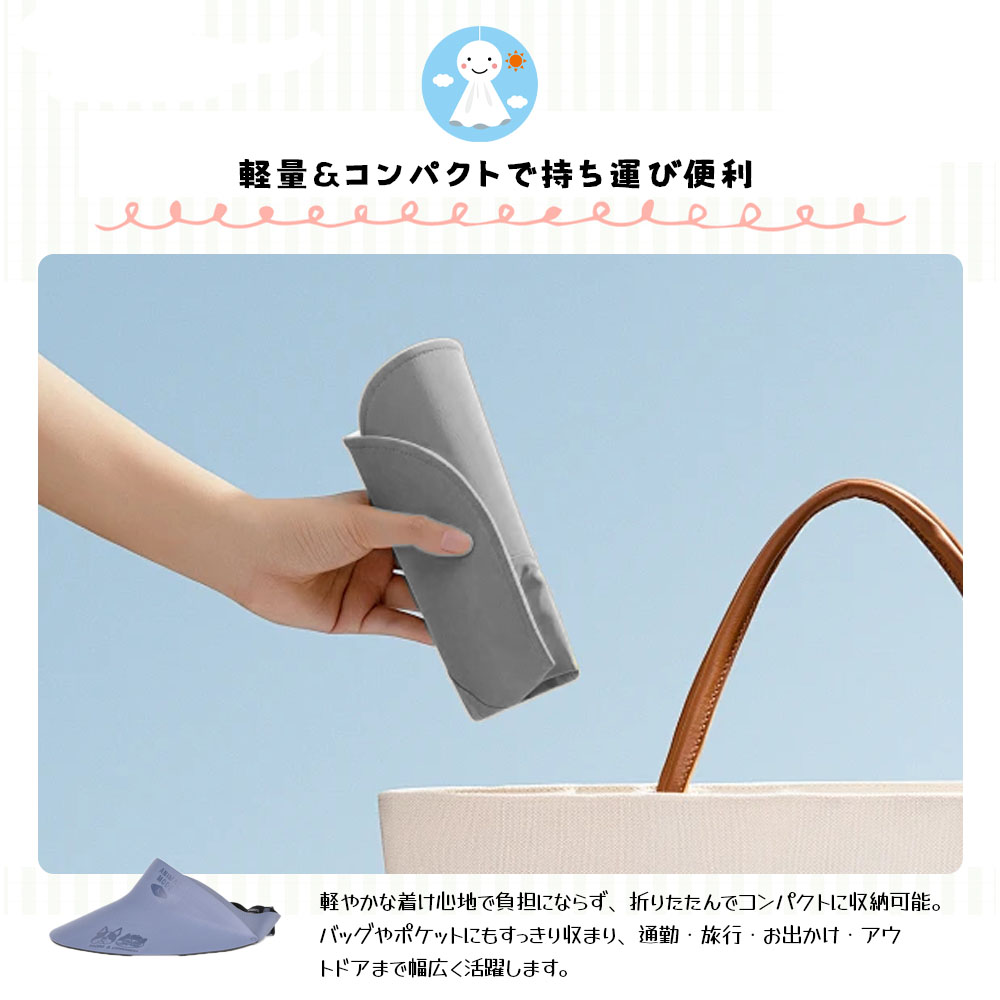 25-8207 遮阳帽 女士 UV防护 男士 帽子 大檐帽 紫外线防护 防晒 弹性绳带 可调节尺寸 儿童 通用男女