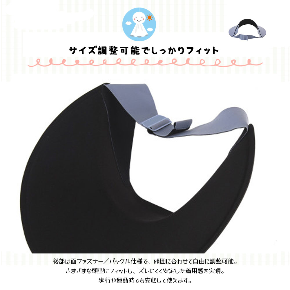 25-8207 遮阳帽 女士 UV防护 男士 帽子 大檐帽 紫外线防护 防晒 弹性绳带 可调节尺寸 儿童 通用男女