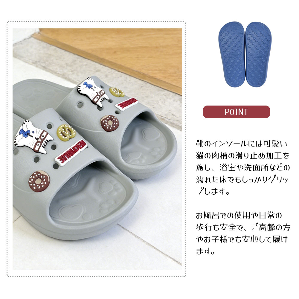 拖鞋 浴室拖鞋 外出用 轻便 防滑 猫图案 可洗 弹性优秀 不易有异味 可爱 男女通用 阳台 卫生间 浴室  25-8589