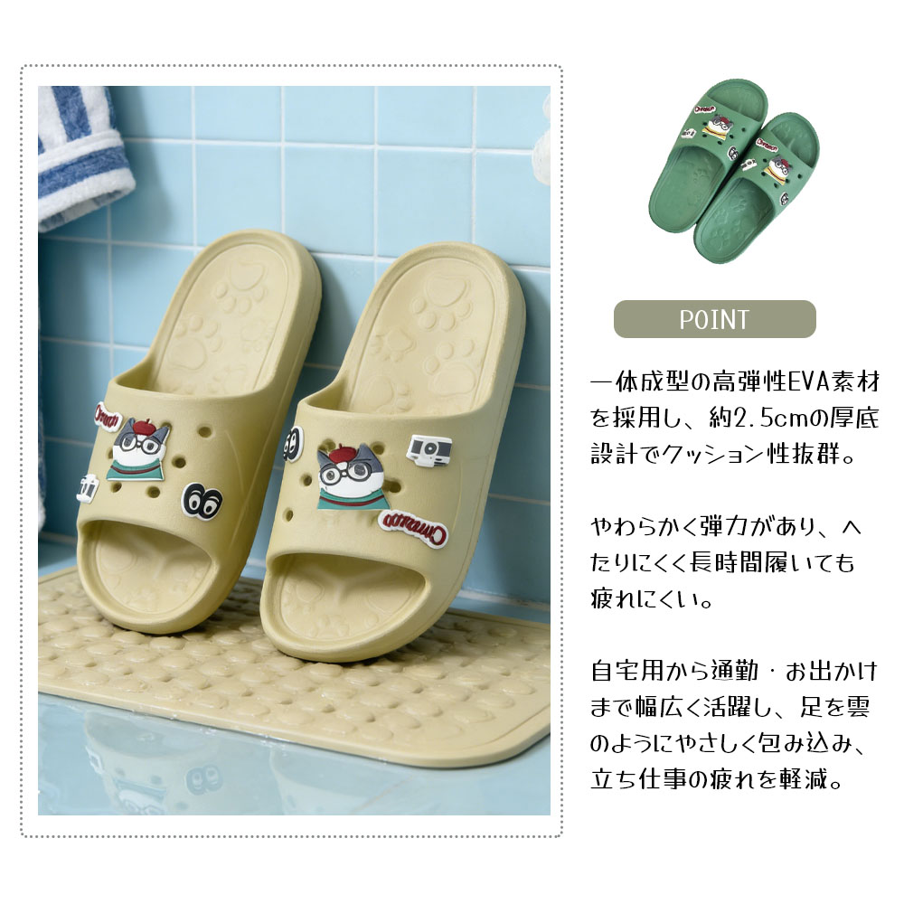 拖鞋 浴室拖鞋 外出用 室内 轻便 防滑 猫咪图案 可水洗 反弹力优异 不易产生异味 可爱 男女通用 阳台 厕所 洗澡 25-8590