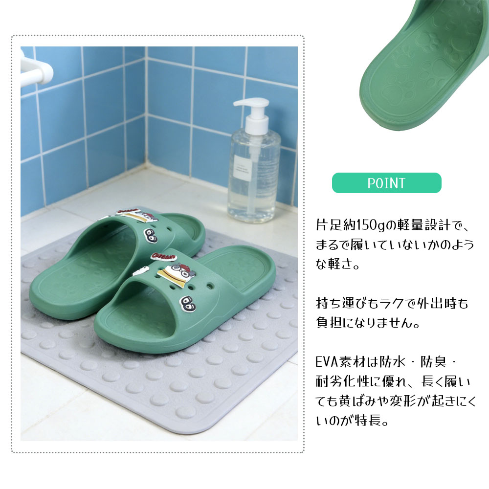 拖鞋 浴室拖鞋 外出用 室内 轻便 防滑 猫咪图案 可水洗 反弹力优异 不易产生异味 可爱 男女通用 阳台 厕所 洗澡 25-8590