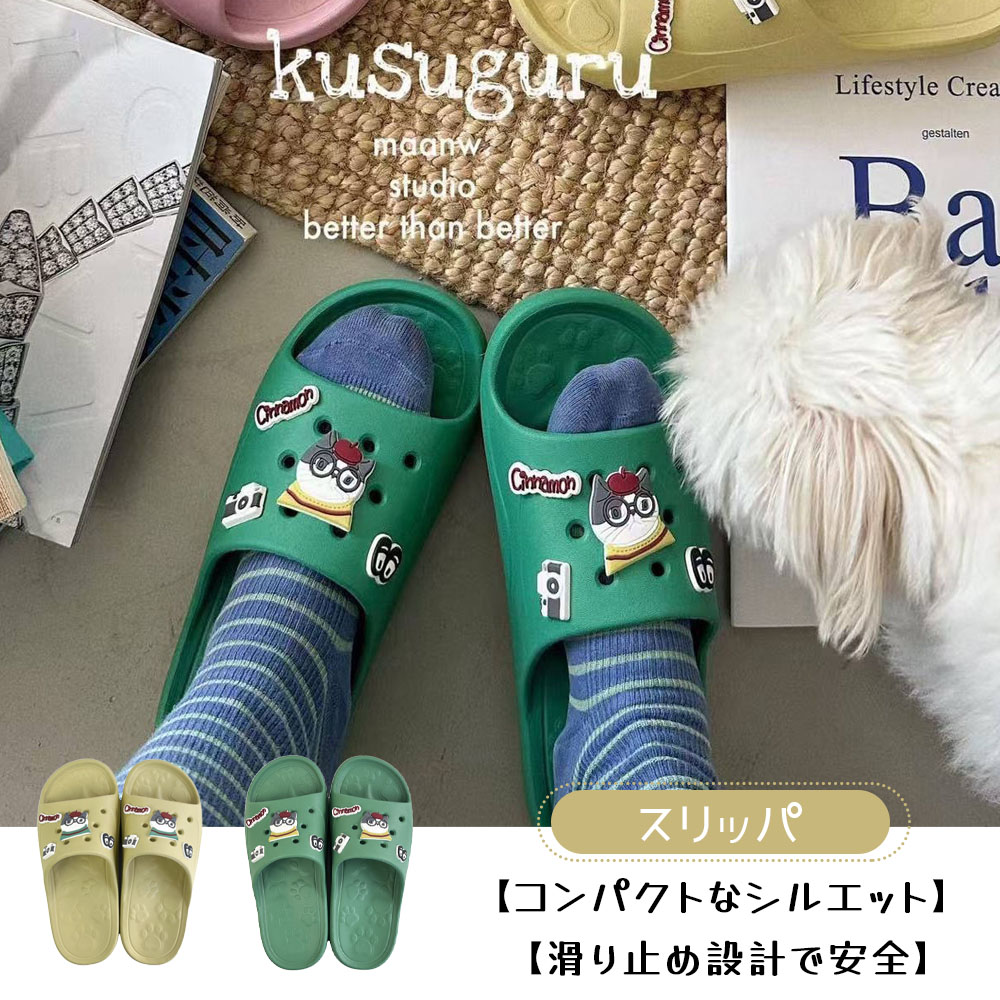 スリッパ バススリッパ 外履き 室内 軽量 滑り止め 猫柄 洗える 反発力に優れる 臭いがつきにくい 可愛い 男女兼用 ベランダ トイレ お風呂 25-8590