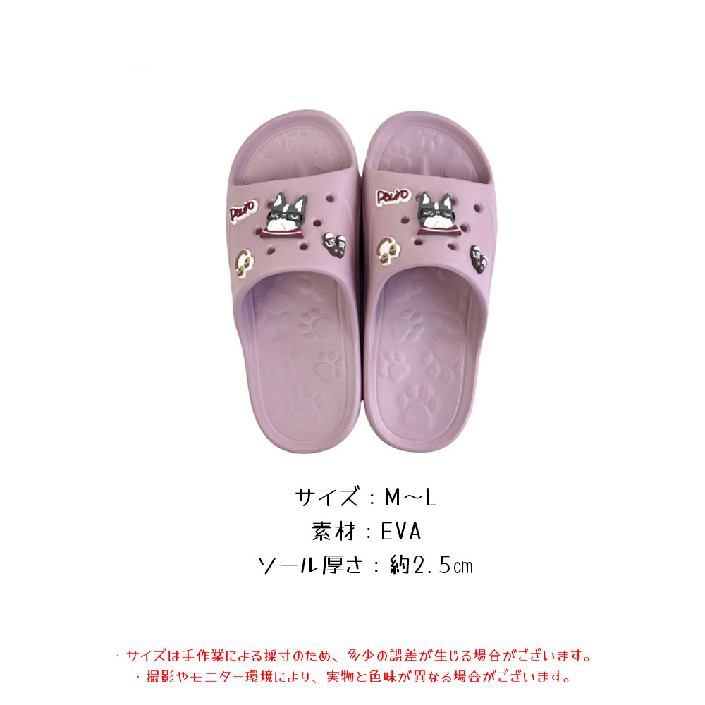 拖鞋 浴室拖鞋 外穿 室内 轻量 防滑 猫咪图案 可洗 耐压性优秀 不易产生异味 可爱 男女通用 阳台 厕所 浴室 25-8591