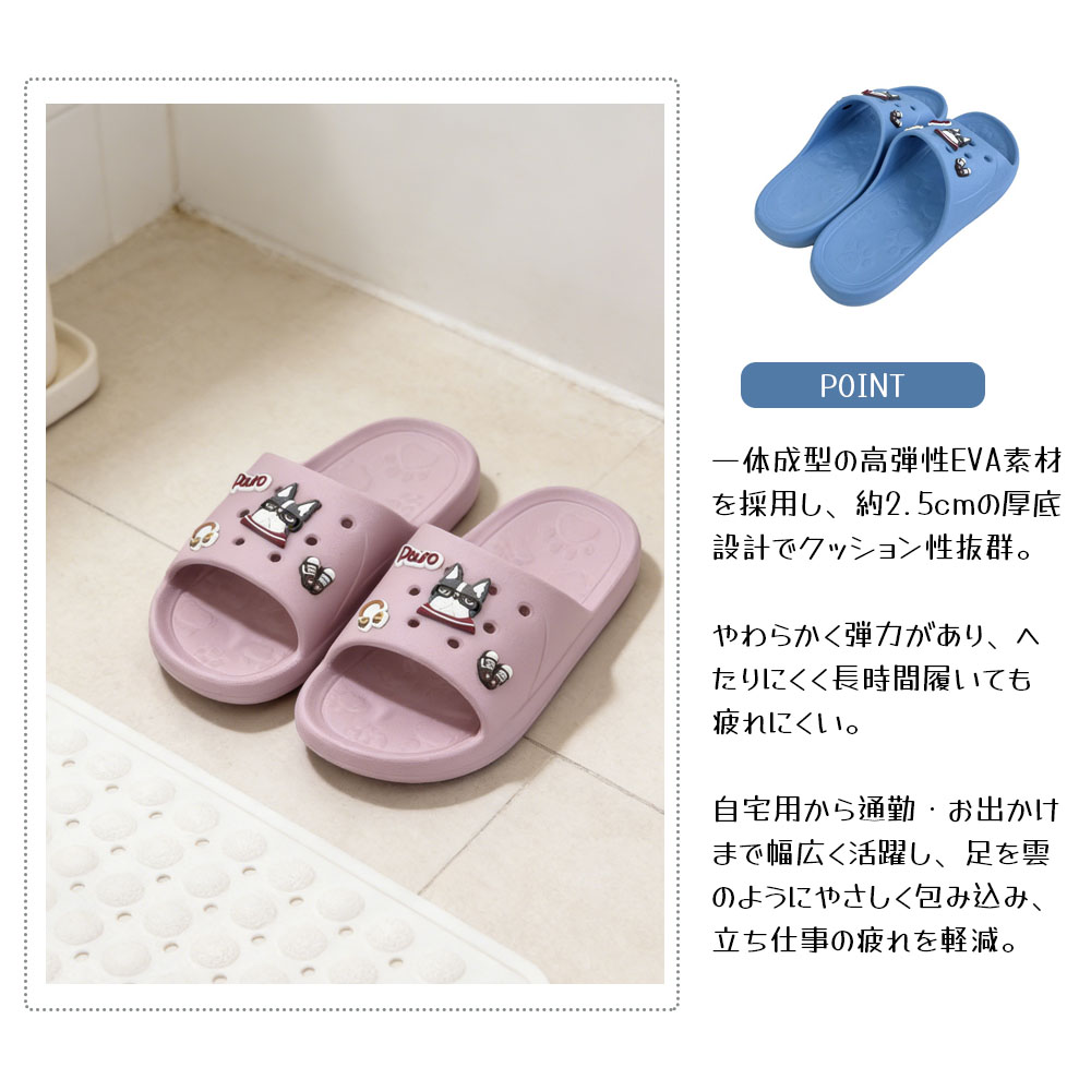 拖鞋 浴室拖鞋 外穿 室内 轻量 防滑 猫咪图案 可洗 耐压性优秀 不易产生异味 可爱 男女通用 阳台 厕所 浴室 25-8591