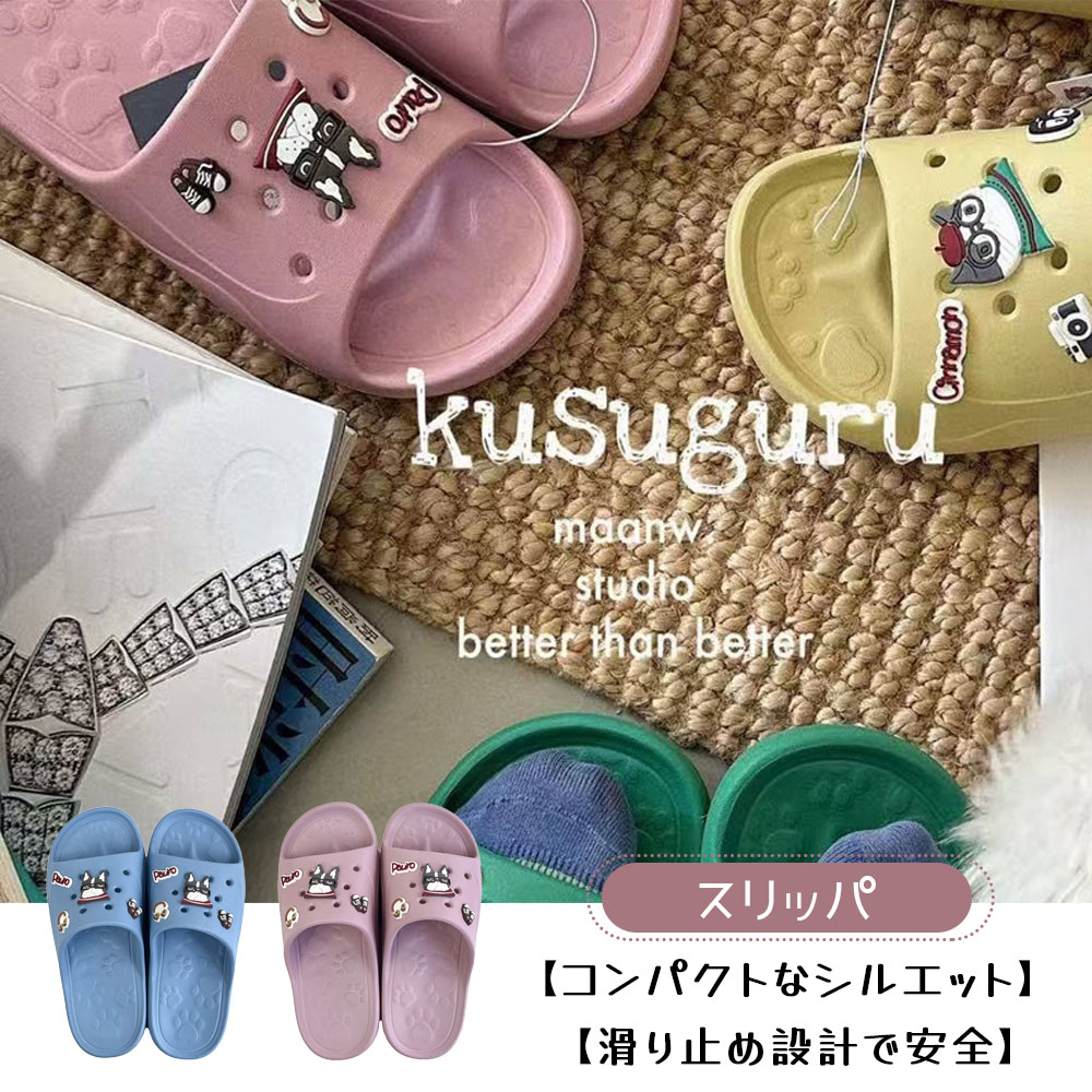 スリッパ バススリッパ 外履き 室内 軽量 滑り止め 猫柄 洗える 反発力に優れる 臭いがつきにくい 可愛い 男女兼用 ベランダ トイレ お風呂 25-8591