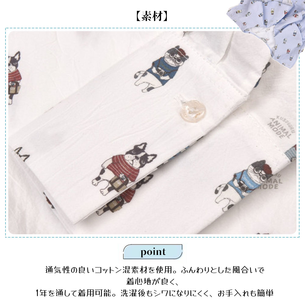 冰沙衬衫 半袖 冰沙 女士 v领 白色 休闲 时尚   25-8237