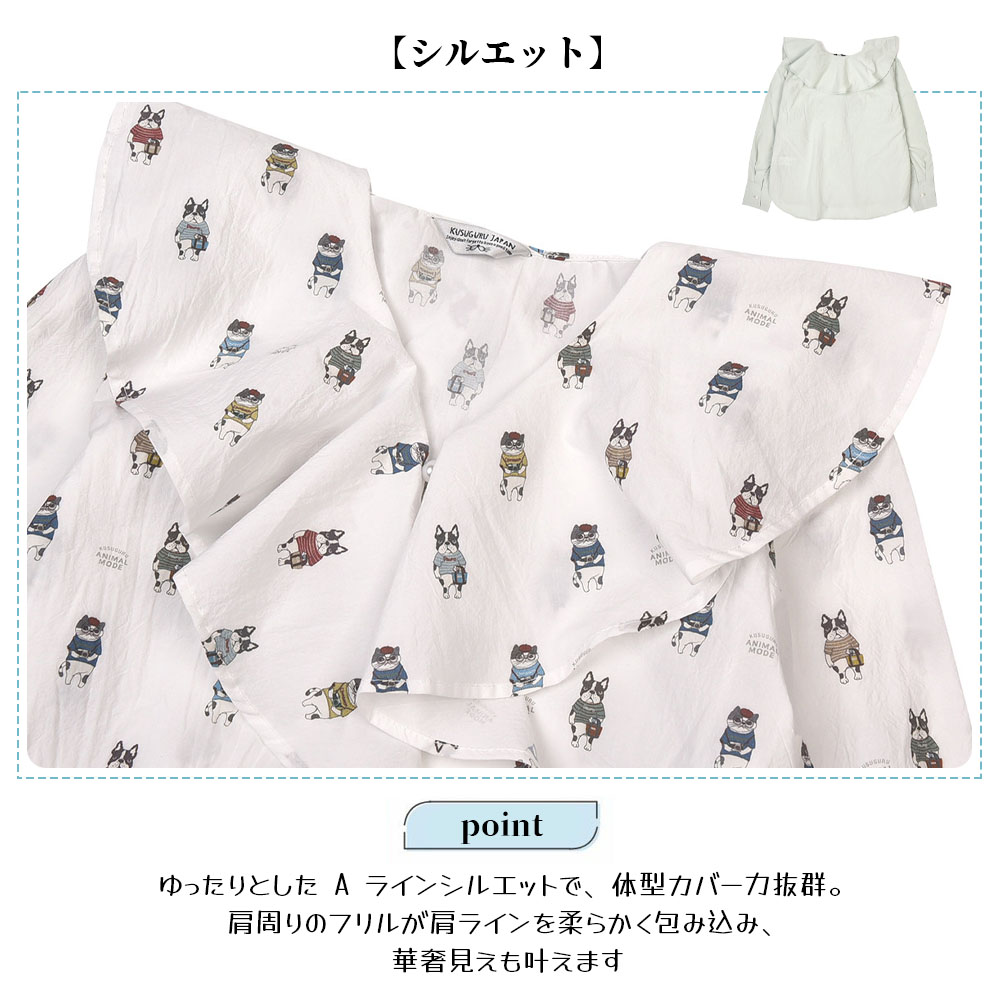 冰沙衬衫 半袖 冰沙 女士 v领 白色 休闲 时尚   25-8237