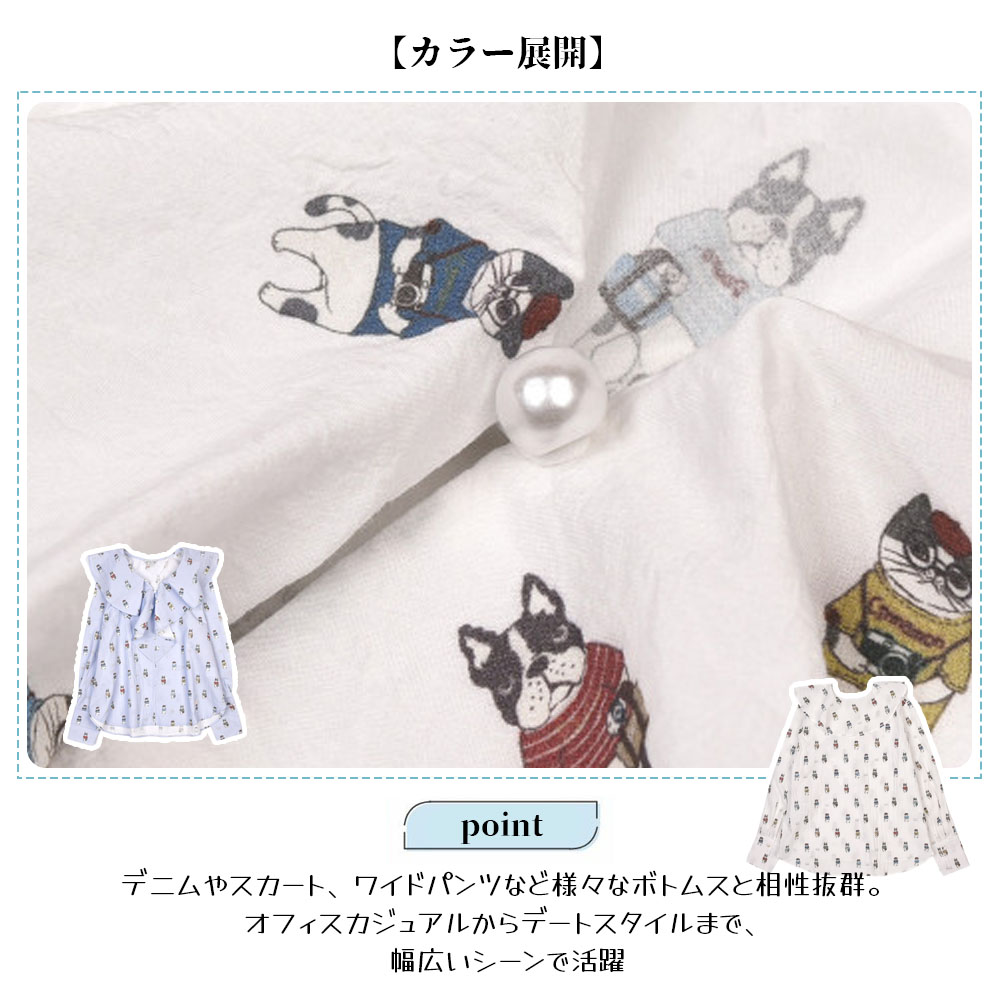 冰沙衬衫 半袖 冰沙 女士 v领 白色 休闲 时尚   25-8237