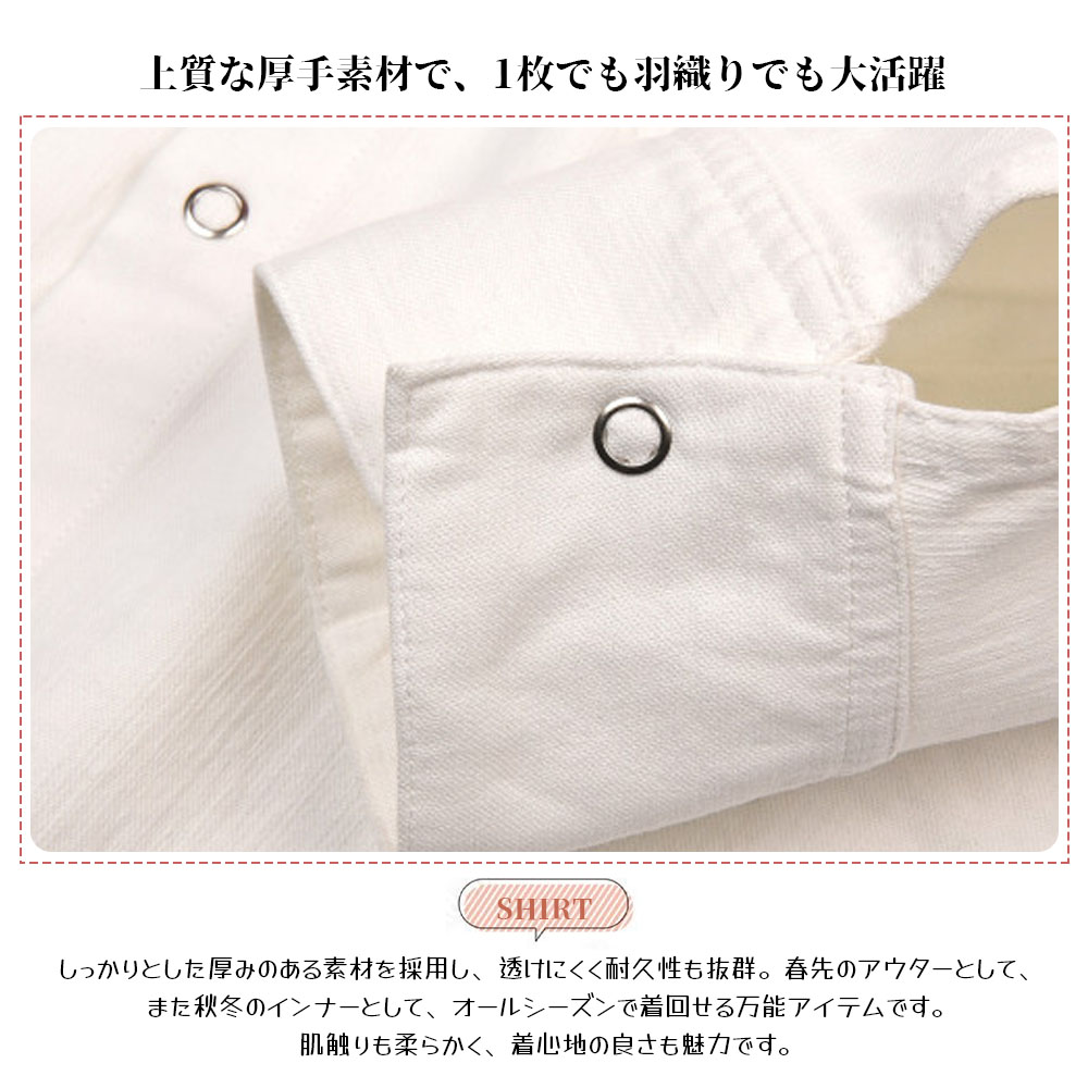 衬衫夹克 男士 长袖 衬衫 灯芯绒夹克 按扣休闲外套 单色 宽松 短款外套 秋季 春季  25-8238