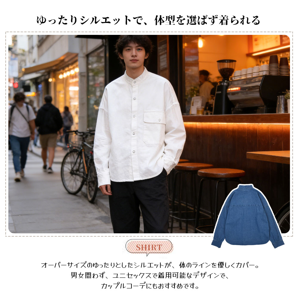 衬衫夹克 男士 长袖 衬衫 灯芯绒夹克 按扣休闲外套 单色 宽松 短款外套 秋季 春季  25-8238