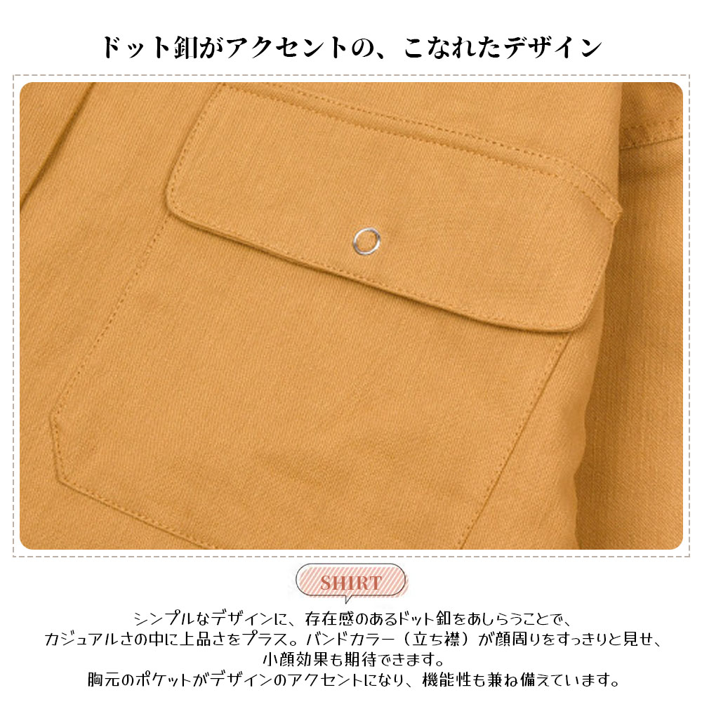 衬衫夹克 男士 长袖 衬衫 灯芯绒夹克 按扣休闲外套 单色 宽松 短款外套 秋季 春季  25-8238