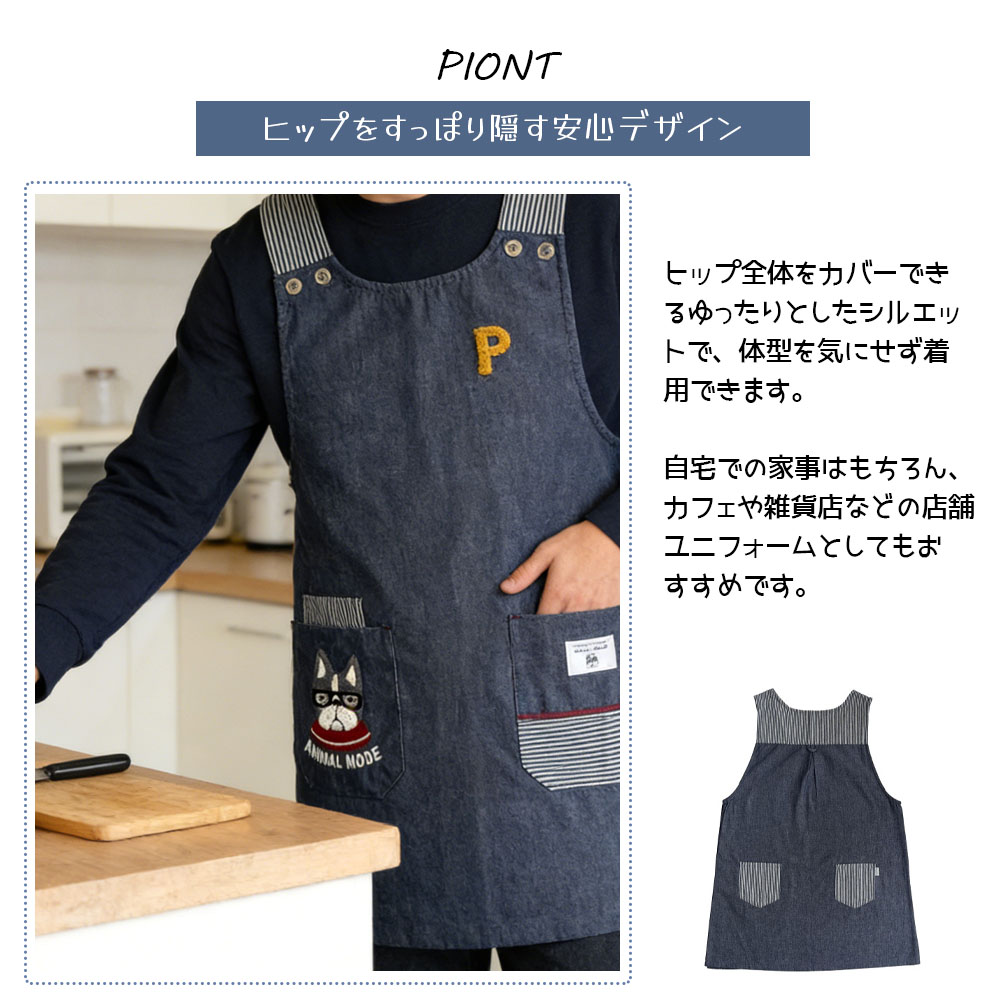 围裙 侧钮开口围裙 亲肤面料 侧面钮扣 口袋设计 幼儿园教师 护理人员 牛仔围裙  25-10022