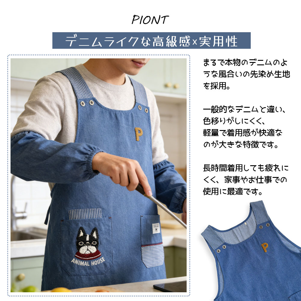 围裙 侧钮开口围裙 亲肤面料 侧面钮扣 口袋设计 幼儿园教师 护理人员 牛仔围裙  25-10022