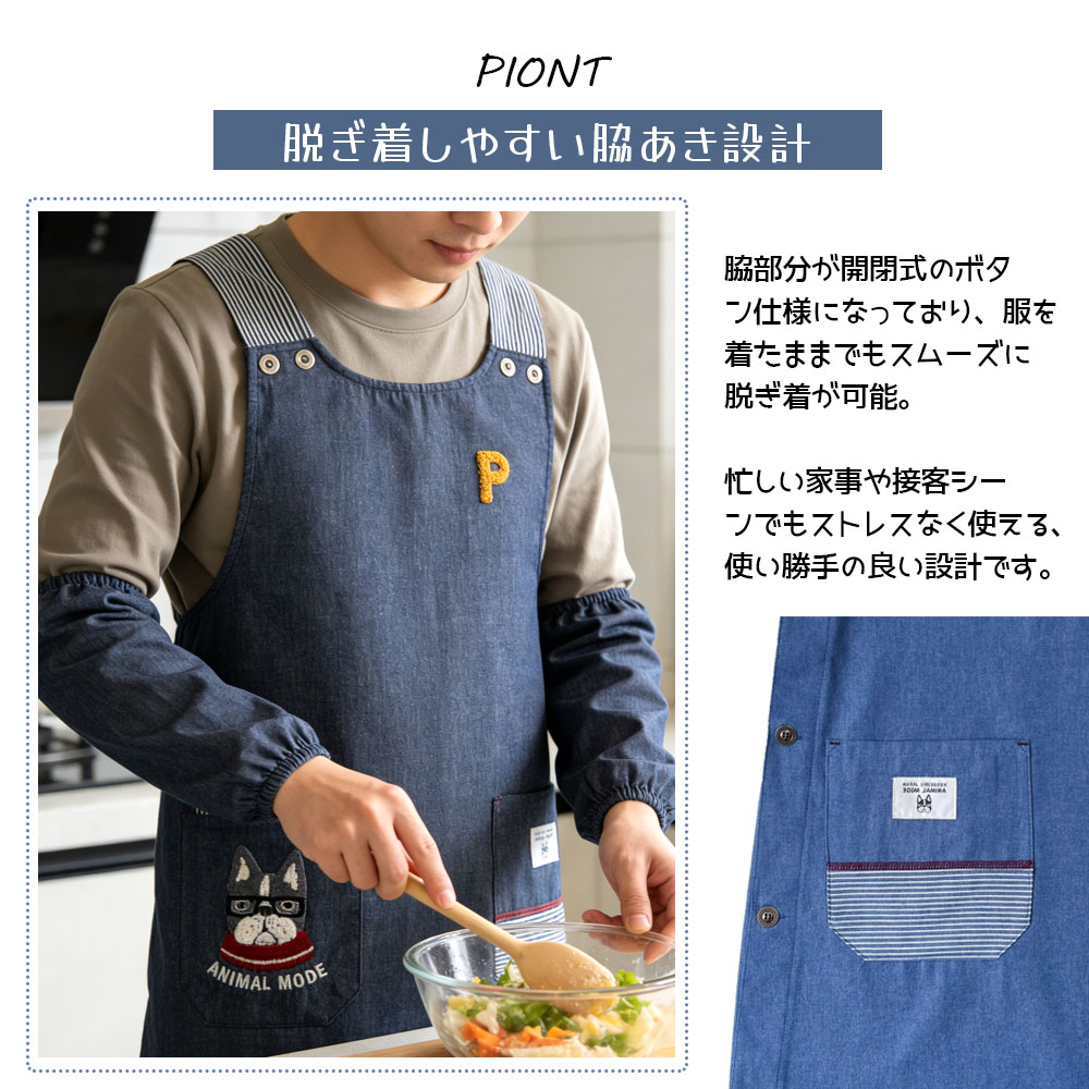 围裙 侧钮开口围裙 亲肤面料 侧面钮扣 口袋设计 幼儿园教师 护理人员 牛仔围裙  25-10022