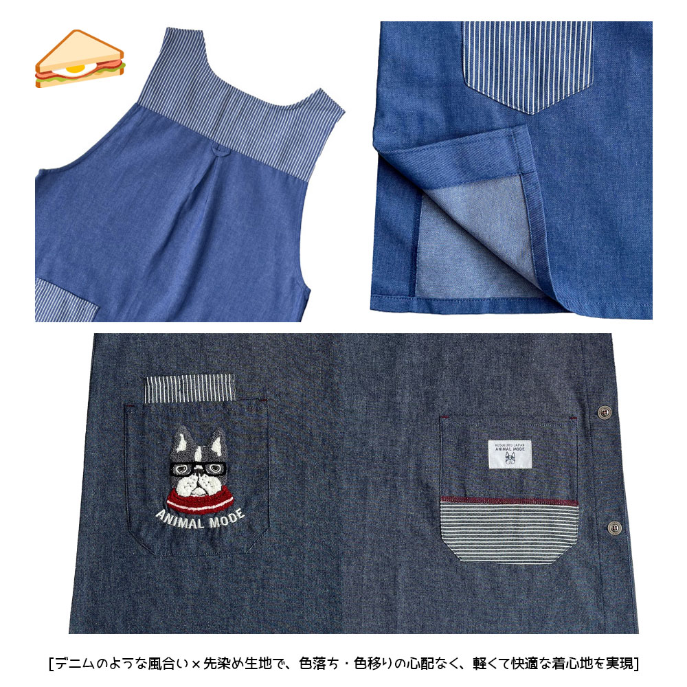 围裙 侧钮开口围裙 亲肤面料 侧面钮扣 口袋设计 幼儿园教师 护理人员 牛仔围裙  25-10022