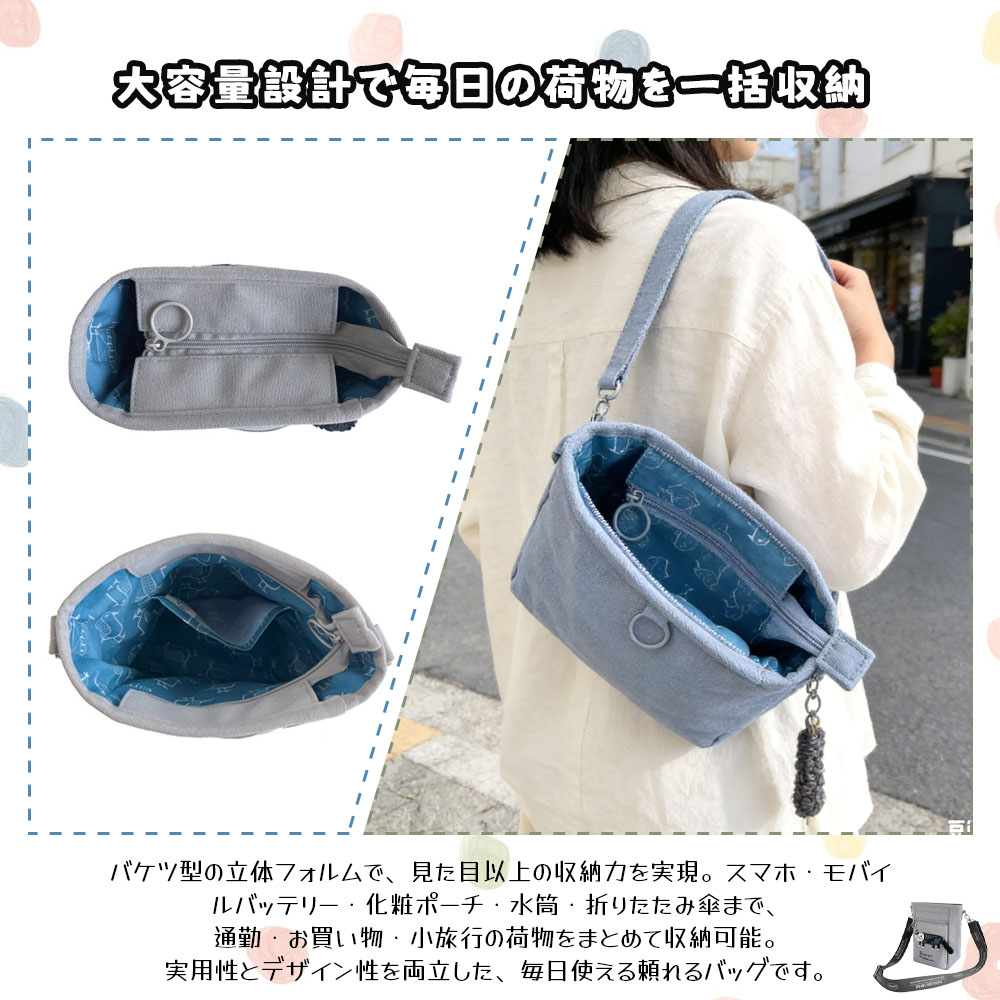 ショルダーバッグ バケツ型 バケツバッグ 猫柄 肩掛け 斜めがけ 大容量 独立仕切り ジッパーポケット ウェビングベルト 長さ調整可能 小物収納 スマホ 財布 傘  カジュアル かわいい 通勤 お出かけ 小旅行  25-8540