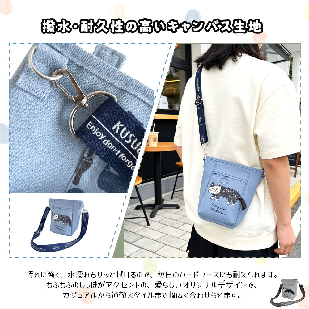 ショルダーバッグ バケツ型 バケツバッグ 猫柄 肩掛け 斜めがけ 大容量 独立仕切り ジッパーポケット ウェビングベルト 長さ調整可能 小物収納 スマホ 財布 傘  カジュアル かわいい 通勤 お出かけ 小旅行  25-8540
