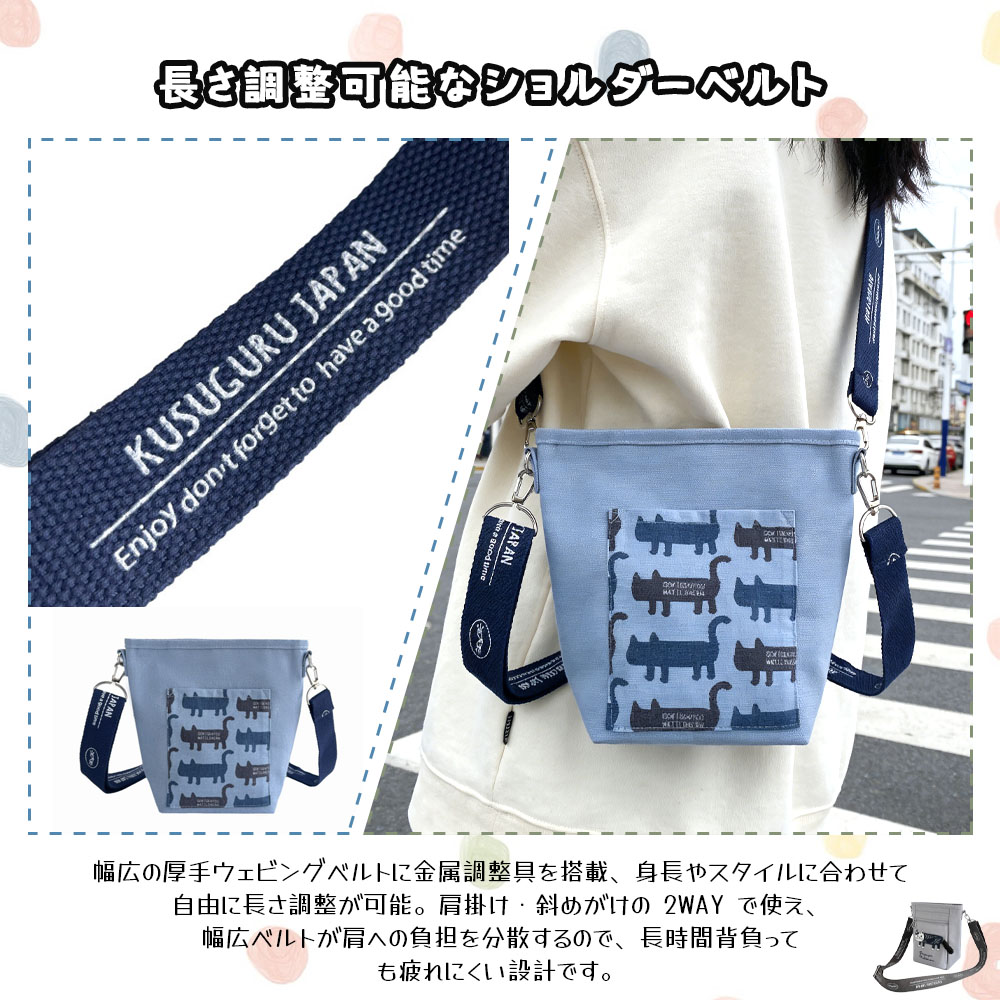 ショルダーバッグ バケツ型 バケツバッグ 猫柄 肩掛け 斜めがけ 大容量 独立仕切り ジッパーポケット ウェビングベルト 長さ調整可能 小物収納 スマホ 財布 傘  カジュアル かわいい 通勤 お出かけ 小旅行  25-8540