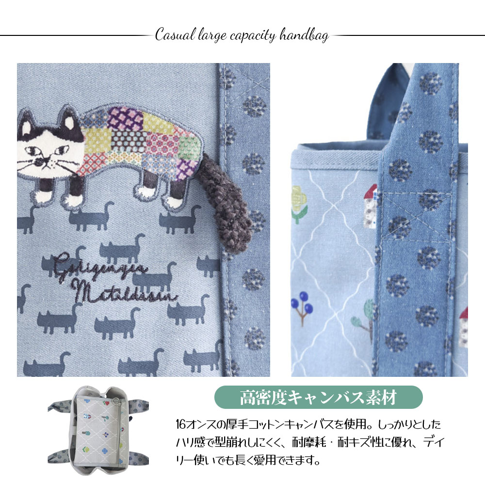  ミニトートバッグ 手提げバッグ キャンバス 大容量 ねこ刺繍 手持ち 腕掛け 多ポケット収納 型崩れしにくい 小物収納 ほつれにくい 厚手 A4書類 13インチPC かわいい 癒し 通勤 通学   25-8541