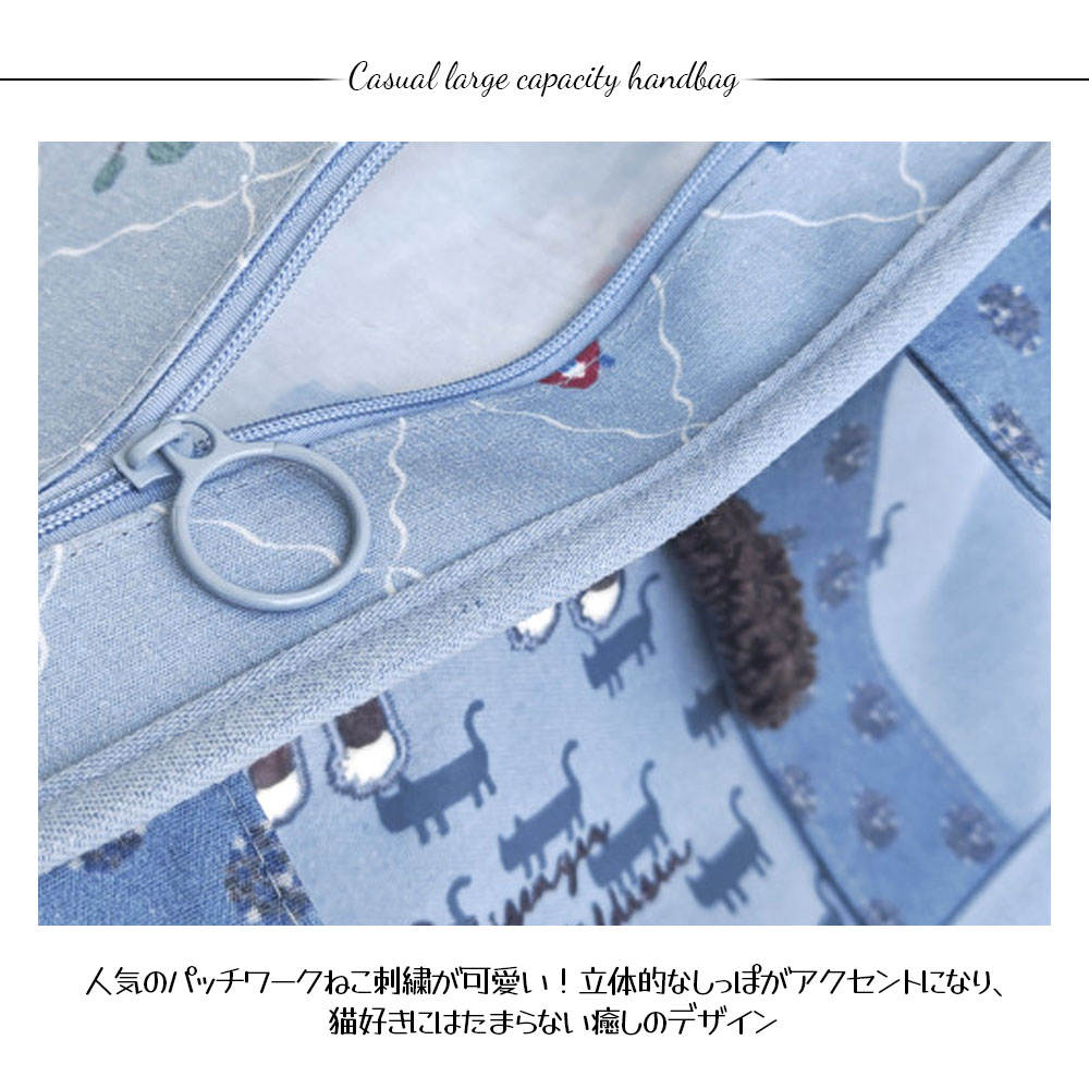  ミニトートバッグ 手提げバッグ キャンバス 大容量 ねこ刺繍 手持ち 腕掛け 多ポケット収納 型崩れしにくい 小物収納 ほつれにくい 厚手 A4書類 13インチPC かわいい 癒し 通勤 通学   25-8541