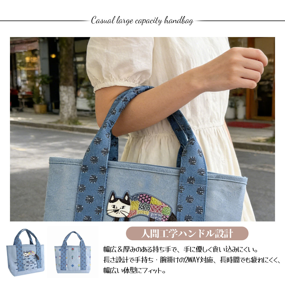  ミニトートバッグ 手提げバッグ キャンバス 大容量 ねこ刺繍 手持ち 腕掛け 多ポケット収納 型崩れしにくい 小物収納 ほつれにくい 厚手 A4書類 13インチPC かわいい 癒し 通勤 通学   25-8541