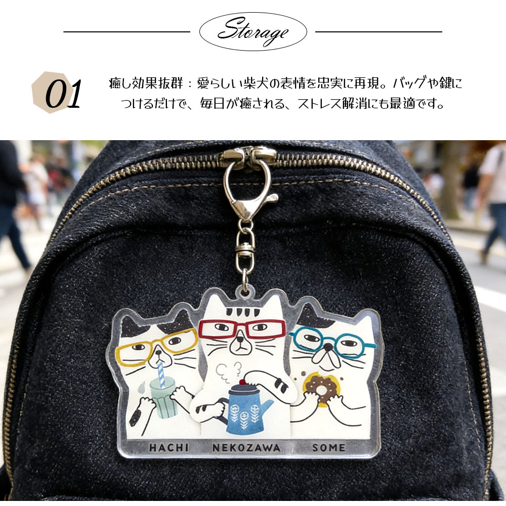 キーホルダー 3 個セット バッグチャーム キーリング ネコ柄 いぬ 金属フック 可愛い ユニーク 万能デザイン ペット柄 バッグ飾り プレゼント ギフト  25-8076