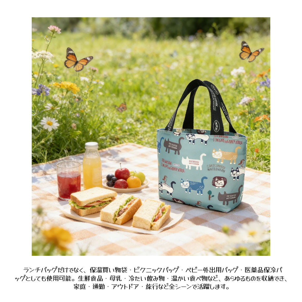ランチバッグ お弁当袋 お弁当バッグ 保温 保冷 大容量 ねこ柄 ファスナー開閉 手提げ 撥水加工 おしゃれ かわいい 通勤 通学 ピクニック 25-8182